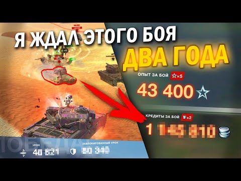 Видео: ТАНКИСТ ВЫПОЛНИЛ САМЫЙ СЛОЖНЫЙ ПРИКАЗ в Tanks Blitz