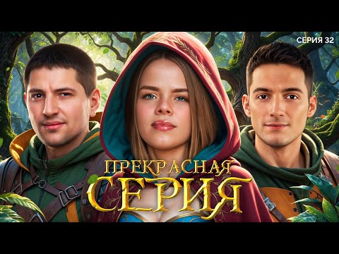 Видео: ПРЕКРАСНАЯ СЕРИЯ. Мафия с Левшой. Лига 7+3. Сезон 3. Серия 32