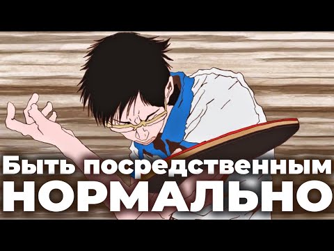 Видео: Тебе не нужен талант