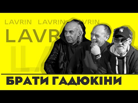 Видео: Брати Гадюкіни - звинувачення в знущанні з мови, гонорари, бійки з гопотою