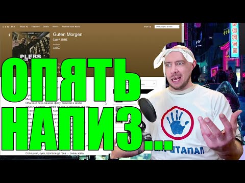 Видео: Ванька CCzar опять напи... всем наврал I АХТУНГ, КРИНЖ