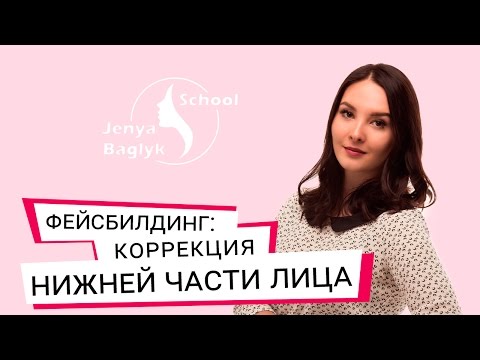 Видео: ✅ КАК ПОДТЯНУТЬ НИЖНИЙ КОНТУР ЛИЦА? | NEW 2023 | Упражнения для шеи и подбородка