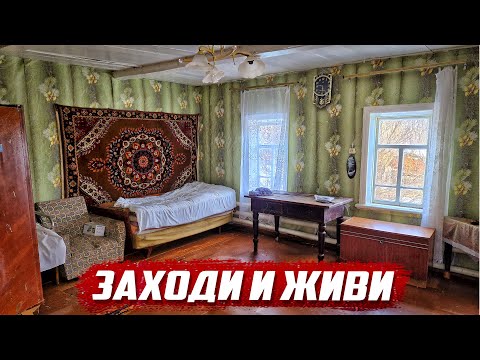 Видео: Трагичное фото в заброшенном доме | Оренбургская обл, Северный р/н с.Кабаевка