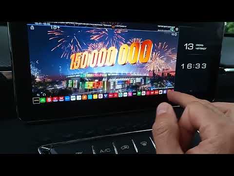 Видео: Haval Jolion 2024 установка приложений!! Беспроводное подключение Wi-fi БЕЗ андроид авто БЕЗ карплей