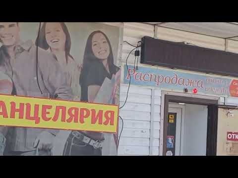 Видео: Экскурсия по  КУПИНО!!!!  Зашла к нотариусу//