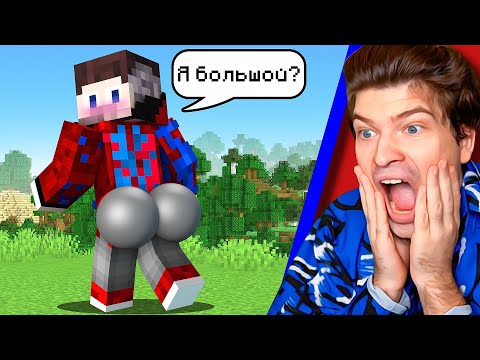 Видео: 😱Майнкрафт, но КТО Я ?!