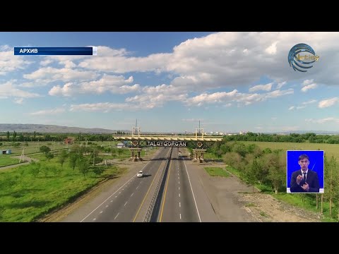 Видео: Талдыкорган станет центром Жетысуской области