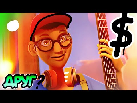 Видео: ПОЧЕМУ НИНО - ПЛОХОЙ ДРУГ? Обзор Леди Баг и Супер Кот