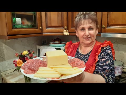 Видео: Самый простой и вкусный рецепт твёрдого сыра!