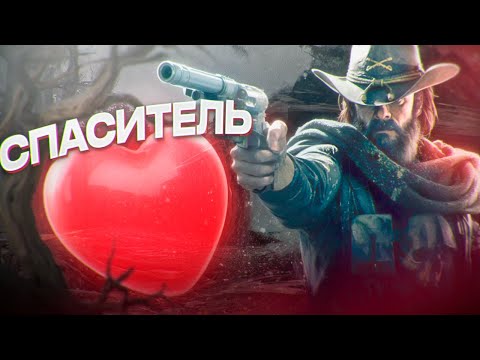 Видео: Игра, спасшая Crytek