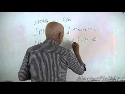 Видео: Интегрирование в физических задачах.