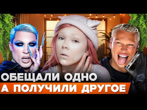 Видео: NOTCATART снова учит меня краситься | обзор курса от Сергея Любимова | 2 часть