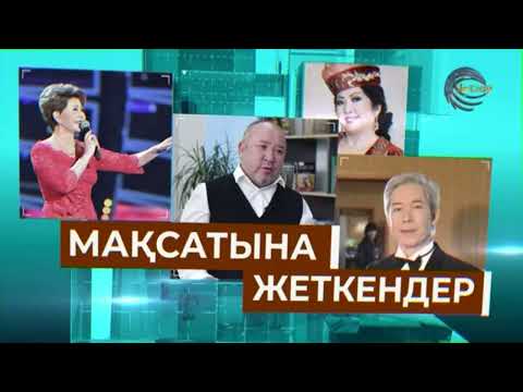 Видео: АҚИҚАТ. Тіл тәуелсіз болмаса - ел тәуелсіз болмайды! 1-бөлім. Нұрдәулет Белекұлы 