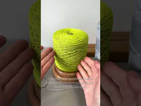 Видео: Что делать, что бы шнур не закручивался, во время вязания?? 