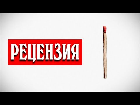 Видео: РАЗБОР АЛЬБОМА «RAMMSTEIN» I ЧАСТЬ 1. РЕЦЕНЗИЯ