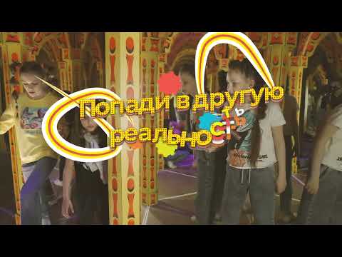 Видео: «Парк чудес Галилео» в Екатеринбурге