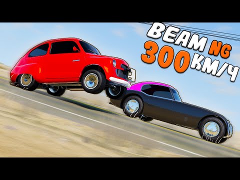 Видео: Я ПОСТРОИЛ ХЕЧБЕК С СУПЕРЧАРДЖЕРОМ НА 300 СИЛ!!! Automation для Beam NG Drive!!!