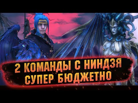 Видео: НИДЗЯ НА АДСКОЙ ГИДРЕ С ЭПИКАМИ И АРБИТРОМ - СМОЖЕТ!?