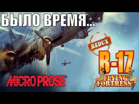 Видео: B-17 Flying Fortress : The Mighty 8th - Было время...