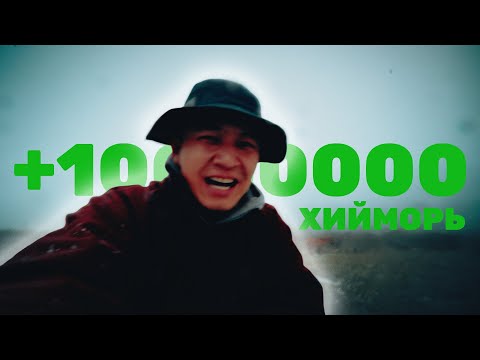 Видео: Мориор 100км.