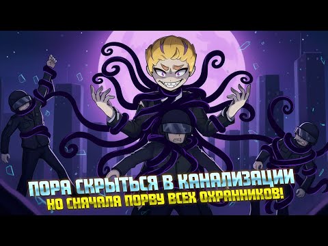 Видео: ЧЕРЕЗ ЖЁСТКУЮ ОХРАНУ ПРОЛОМИЛСЯ В ПОДВАЛЫ ( Vindefiant ) #2/ ПРОХОЖДЕНИЕ НА РУССКОМ