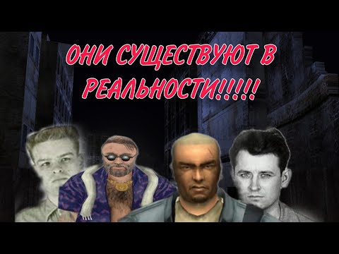 Видео: НА КОМ ОСНОВАНЫ МАНЬЯКИ ИЗ MANHUNT В РЕАЛЬНОЙ ЖИЗНИ?