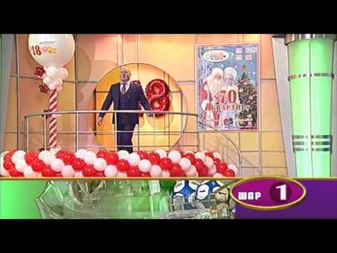 Видео: Лотерея Золотой Ключ тираж 852