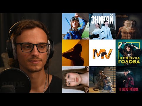 Видео: ENLEO, Гоня, Victoria Niro, EL Kravchuk, Мія Рамарі, TESLENKO, MBY, NICHKA, TUMAZAR, INGRET | реакт