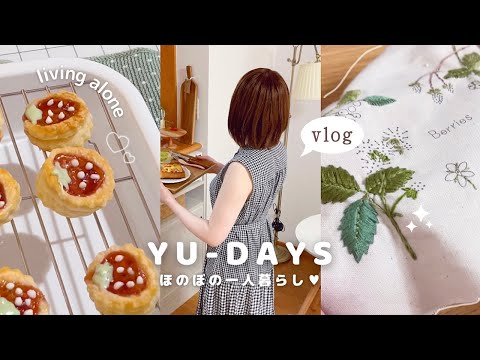 Видео: #21 [Наслаждайтесь жизнью в одиночестве] Маленькая жизнь в окружении любимых вещей♡