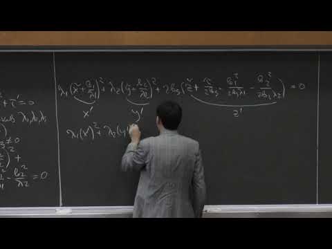 Видео: Пенской А. В. - Аналитическая геометрия - 24. Поверхности второго порядка