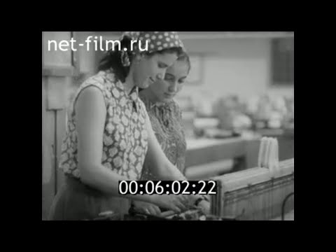 Видео: 1973г. г. Карабаново. хлопчатобумажный комбинат. Владимирская обл