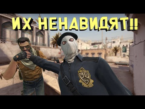 Видео: 9 типов ИГРОКОВ CS GO, которых НЕНАВИДИТ КАЖДЫЙ!!