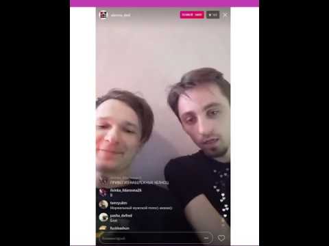 Видео: Рома Англичанин ЛСП прямой эфир в instagram 12.06.17