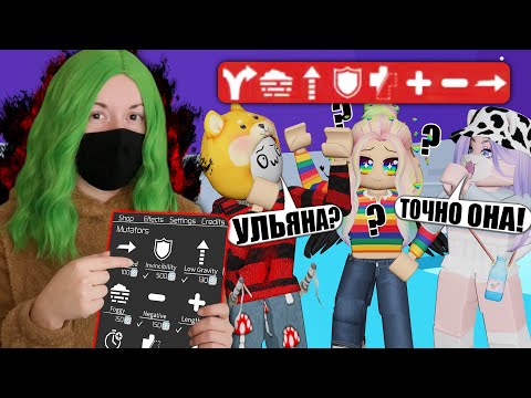 Видео: КТО САМЫЙ ХИТРЫЙ ПРЕДАТЕЛЬ В ТАВЕРЕ? Roblox Tower of Hell