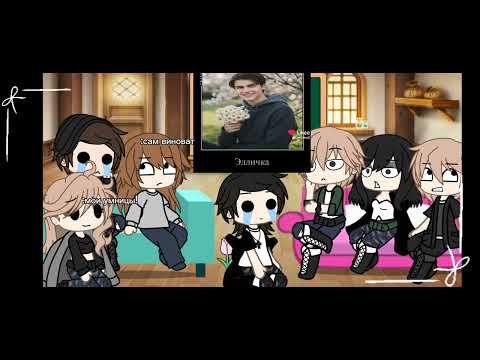 Видео: Реакция "тёмное рождество" 1/?