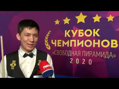 Видео: Кубок Чемпионов 2020. Володин Никита (RUS) - Мадаминов Азиз (KGZ)