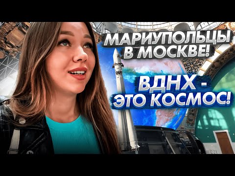 Видео: ВДНХ - 16 республик и наше будущее!
