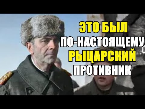 Видео: Это был по-настоящему рыцарский противник! Как встречали фельдмаршала Паулюса советские генералы