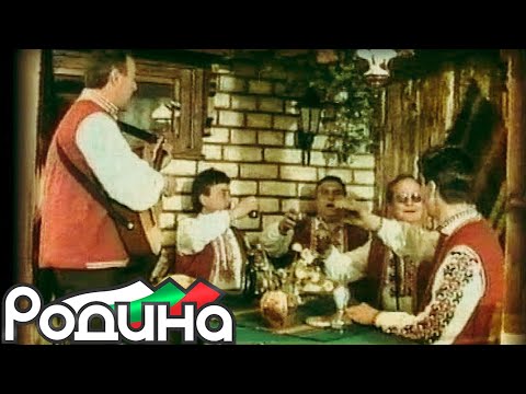 Видео: МФГ "ПЕРУН" - ПАК СЪМ ПИЯН/MFG "PERUN" - PAK SAM PIYAN