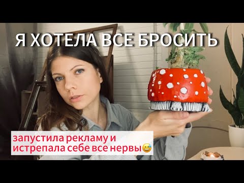 Видео: БИЗНЕС ИЗ ПЕСКА И ПЫЛИ #2 /реклама на Ozon/