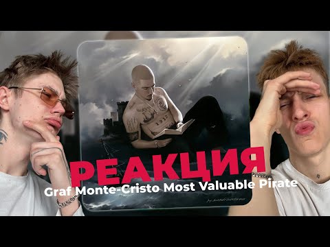 Видео: РЕАКЦИЯ: FRIENDLY THUG 52 NGG - Graf Monte-Cristo / Most Valuable Pirate УССУРИЙКА