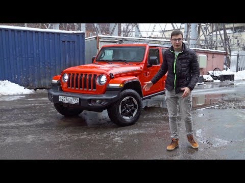 Видео: ДНО АМЕРИКАНСКОГО АВТОПРОМА? КАК БЫ НЕ ТАК! Тест-драйв и обзор Jeep Wrangler Rubicon