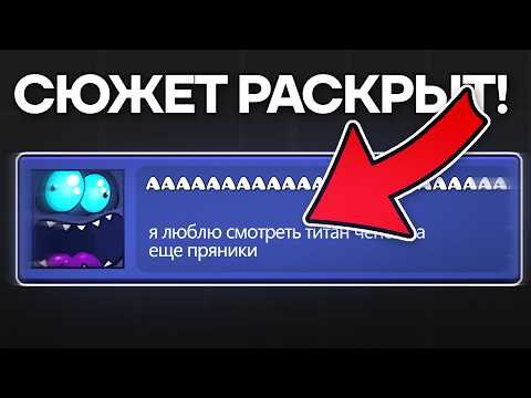 Видео: СЮЖЕТ Geometry Dash РАСКРЫТ! (почти)