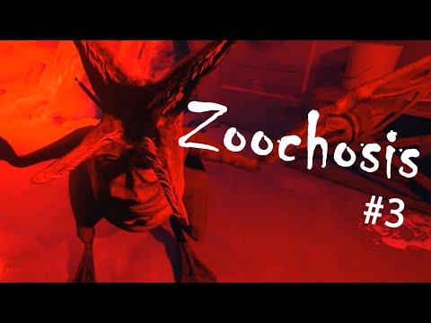 Видео: Прохождение ZOOCHOSIS #3 | УБИЛ МУТАНТА И СЪЕЛ ДЕВУШКУ