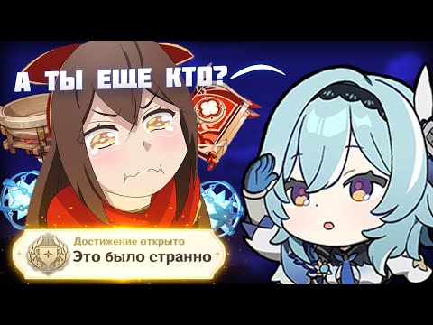 Видео: самые редкие игроки в геншин импакт 2