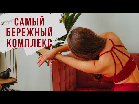 Видео: Восстановление после родов. Пилатес.