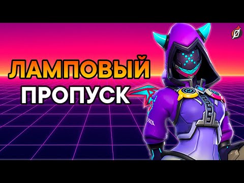 Видео: БАТЛПАСС ВЗБЕСИЛ ЗУМЕРОВ 😂 Боевой пропуск и все облики 17 сезона Overwatch 2! + РОЗЫГРЫШ