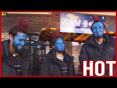 Видео: [HOT CLIPS] [RUNNINGMAN] | 😂 YONDU SIBLINGS 😂 Окончательный штраф за миссию !! XD (ENG SUB)