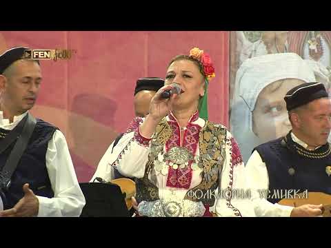 Видео: X-и МФФ Фолклорен извор 2022 - ден 1, част 3 /04 август// Фолклорна усмивка