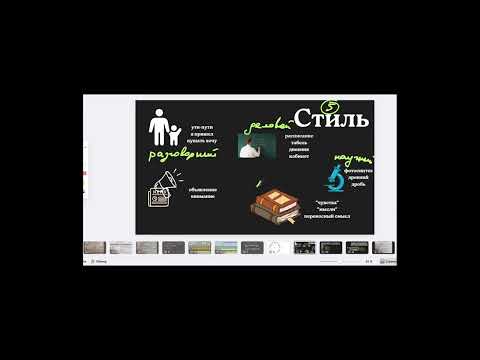 Видео: Орыс тілі. 9-сынып Жанпейс. 107-бет 1-жаттығу. Түсініп орындау.